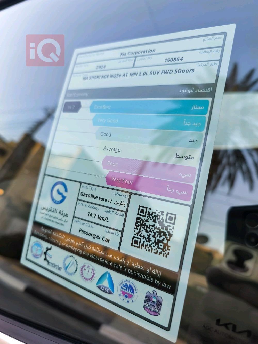 كيا سبورتاج